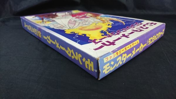 品 ファンタジーボードゲーム モンスターメーカー ダンジョンウォーズ 鈴木銀一郎 九月姫 翔企画 19年 その他 売買されたオークション情報 Yahooの商品情報をアーカイブ公開 オークファン Aucfan Com