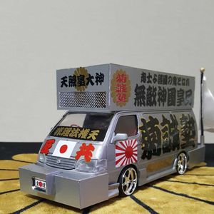 進化版 ユニぺックス 拡声器 選挙 右翼街宣 三段シート バイク 政治 Beet 送料無料 Setamedicamentos Com Br