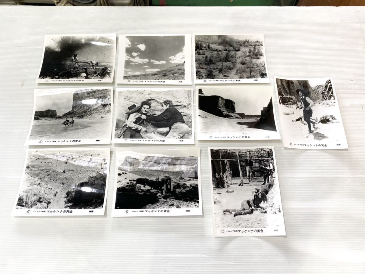 当時物 1969年マッケンナの黄金 映画ポスター チラシ スチール写真 グレゴリー ペック オマル シャリーフ 広告 映画館宣伝用 映画 売買されたオークション情報 Yahooの商品情報をアーカイブ公開 オークファン Aucfan Com