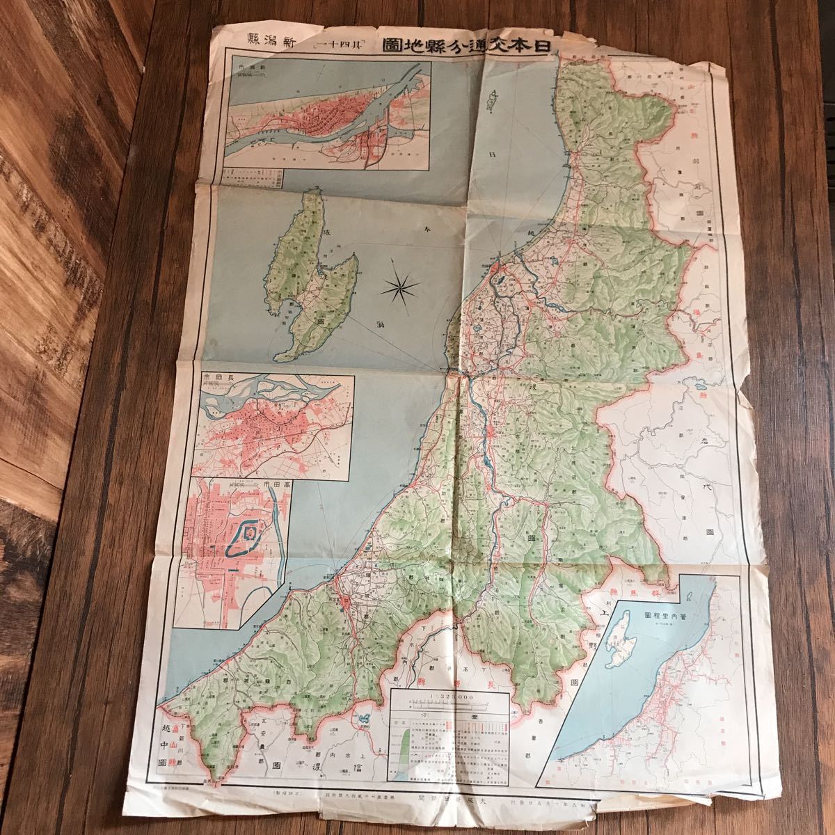 古地図 日本分県地図 其四十一 新潟県 大阪毎日新聞社 昭和5年 R-0328