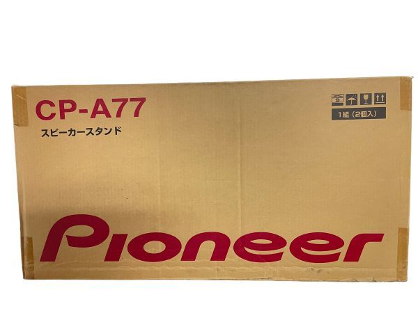 【美品】パイオニア PIONEER スピ－カ－スタンド CP-A77 未使用品】Pioneer パイオニア スピーカースタンド CP-A77 CP-A77 ベア