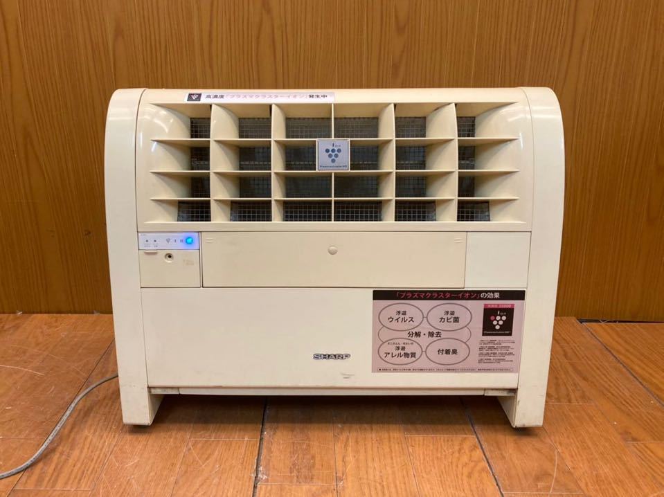 超激得，人気 SHARP 業務用 プラズマクラスター イオン 発生機 IG-820 ウィルス対策 空気清浄 シャープ 約14畳 H560 AKARI(シャープ)｜売買されたオークション情報、yahooの商品情報をアーカイブ公開 - オークファ シャープ