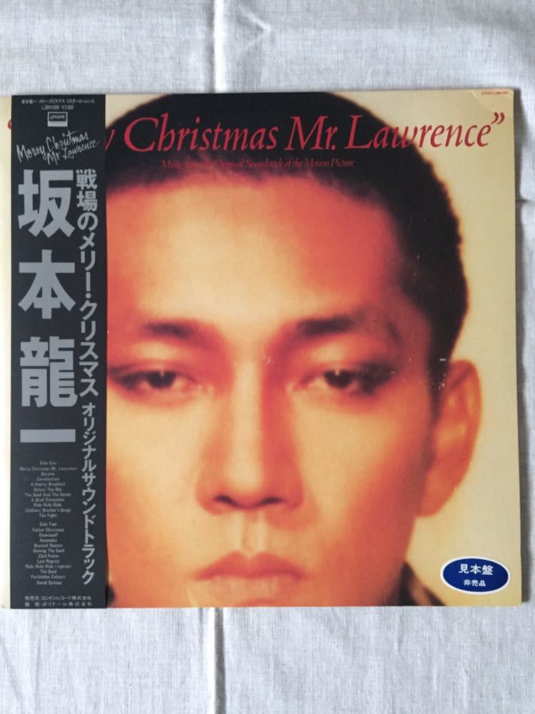 戦場のメリークリスマス 坂本龍一 オリジナルサウンドトラック 戦場のメリー・クリスマス - Lawrence 坂本龍一「戦場のメリー・クリスマス Christmas LP Merry | 坂本龍一『戦場のメリークリスマス』オリジナル・サウンドトラックの = Mr レコード CD