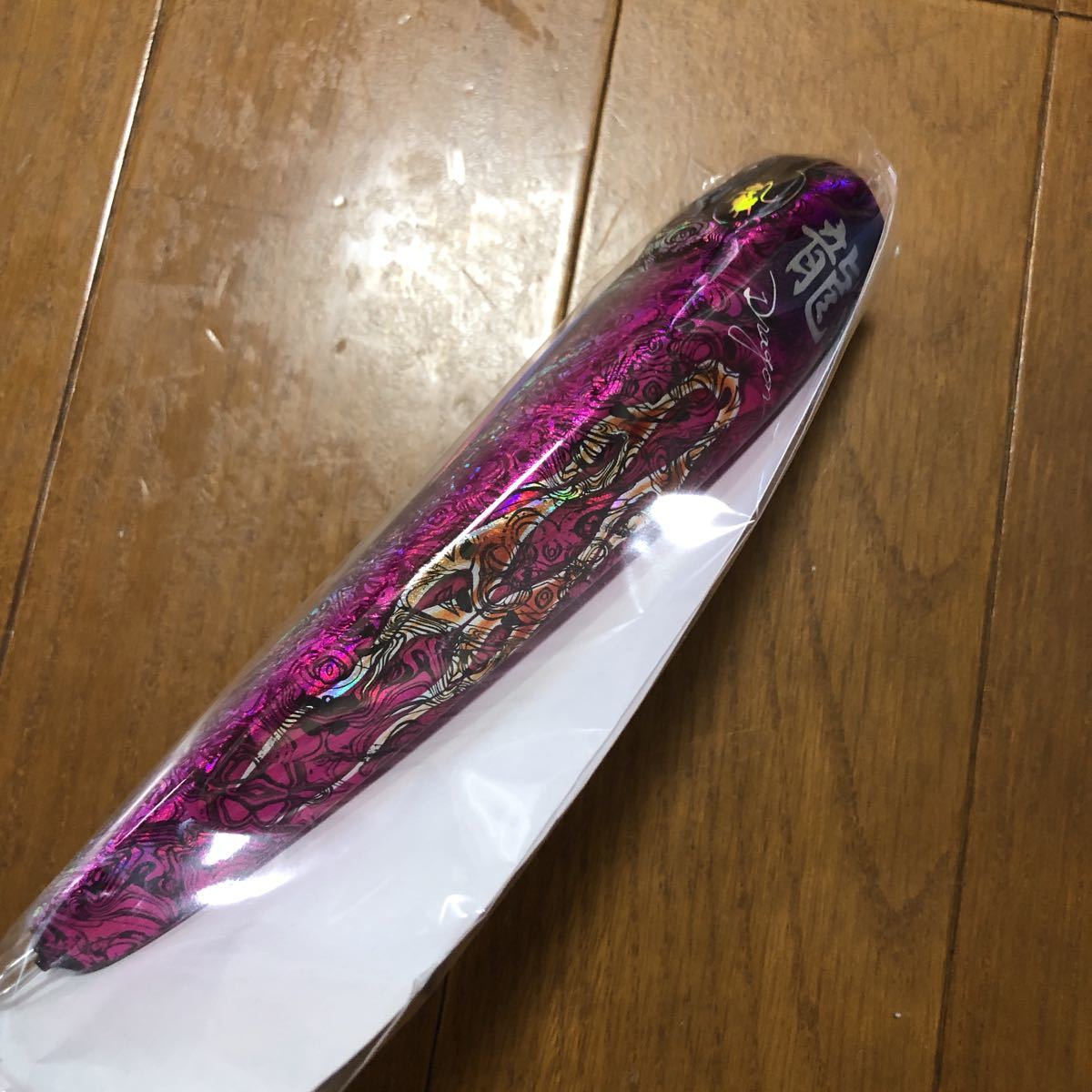 亜侍闘 アジト 龍 ドラゴン 200 新品未使用 ピンク 亜侍闘 アジト 龍