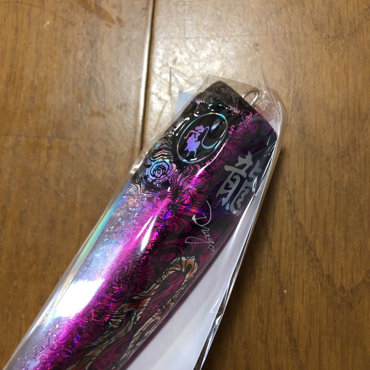 亜侍闘 アジト 龍 ドラゴン 200 新品未使用 ピンク 亜侍闘 アジト 龍