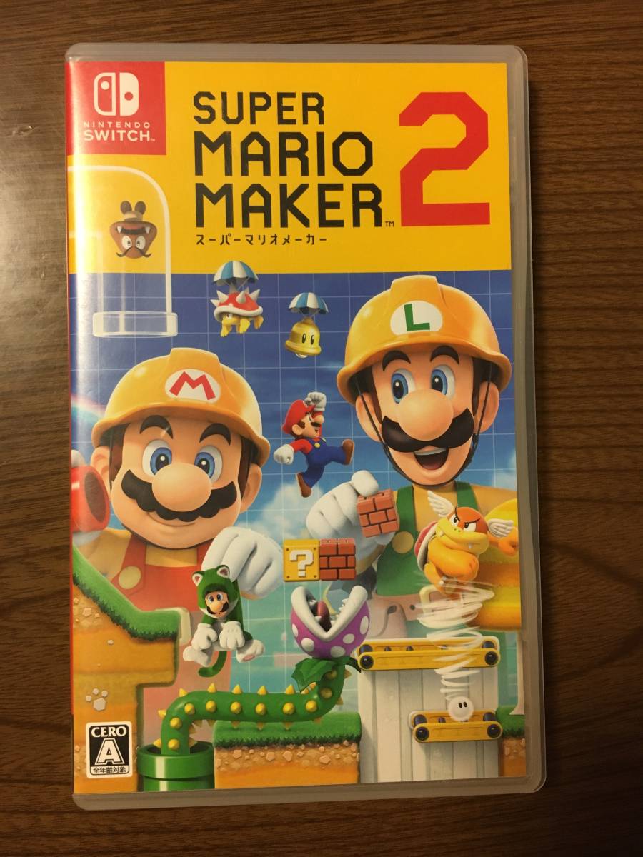 スーパーマリオメーカー2 + ビリオンロード 早期購入特典付き Nintendo