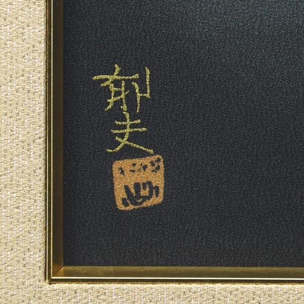 WISH】平山郁夫「ブッダガヤの大塔」工芸画 20号大 大作 絹本 証明