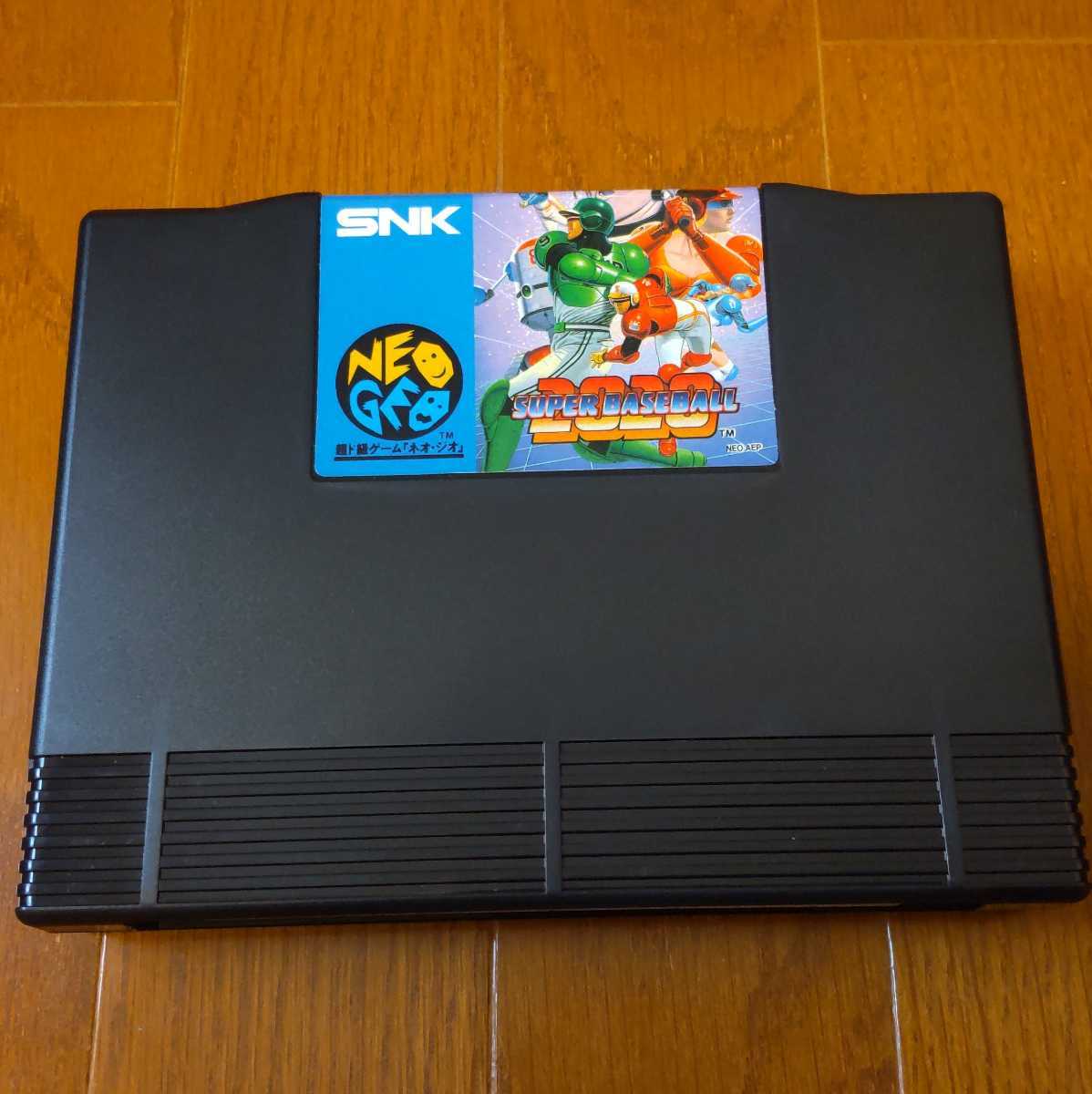 NEO・GEO ネオジオ SNK ROMカセット ソフト 2020年スーパーベース 