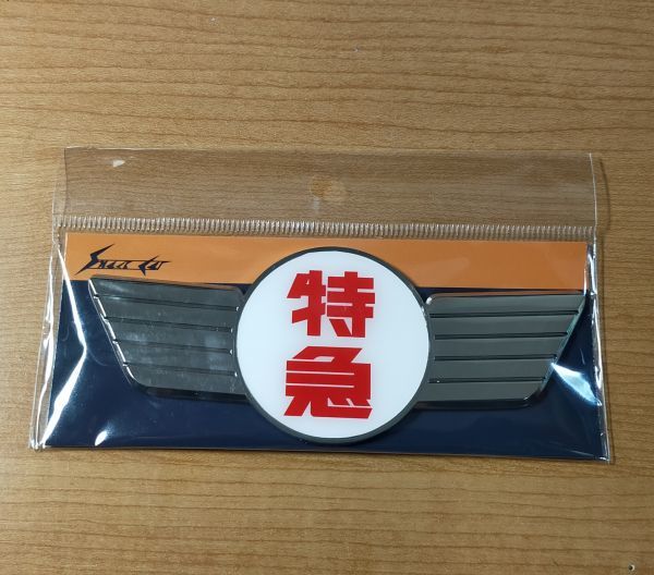 近鉄　12200系　スナックカー　特急エンブレム 近鉄12200系スナックカー特急エンブレム