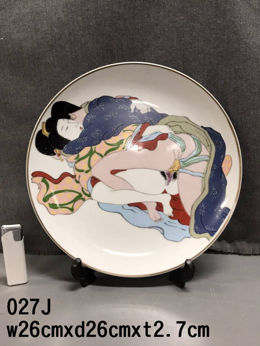 色絵 色鍋島 花と車輪のデザイン 陶器絵皿（色鍋島） 芙蓉菊文