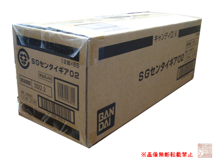 【低価，品質保証】 1カートン 72個入り バンダイ SGセンタイギア02(戦隊シリーズ)｜売買されたオークション情報、yahooの商品情報をアーカイブ公開 - オークファン その他