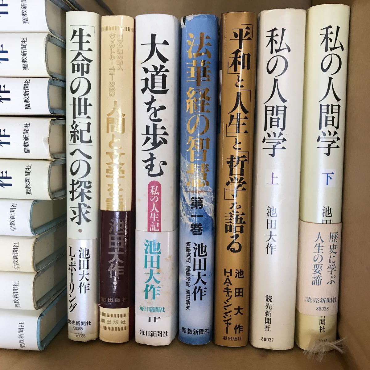 大SET-ш502/ 池田大作 文庫 新書 単行本 不揃い56冊まとめ 創価学会