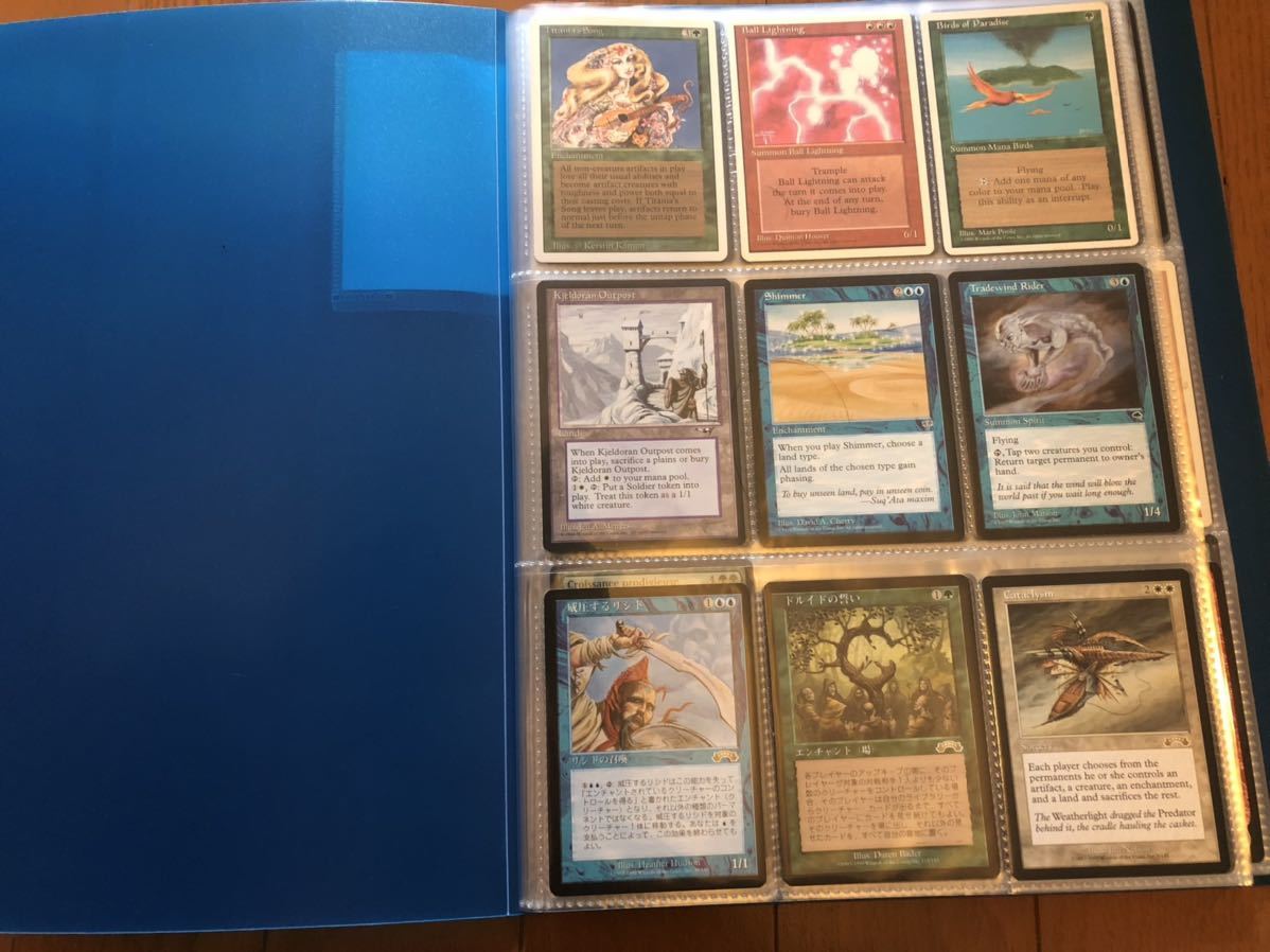 MTG : FANTASY TCG 断捨離のため息子のカード売ります」→市場価格50万のMTG「ブラック 公式通販 カードバインダー マジック：ザ・ギャザリング——FINAL 魅惑カード80枚公開 箱 マジック・ザ・ギャザリング 変形 ヤブレ ヨゴレ 傷 日本公式