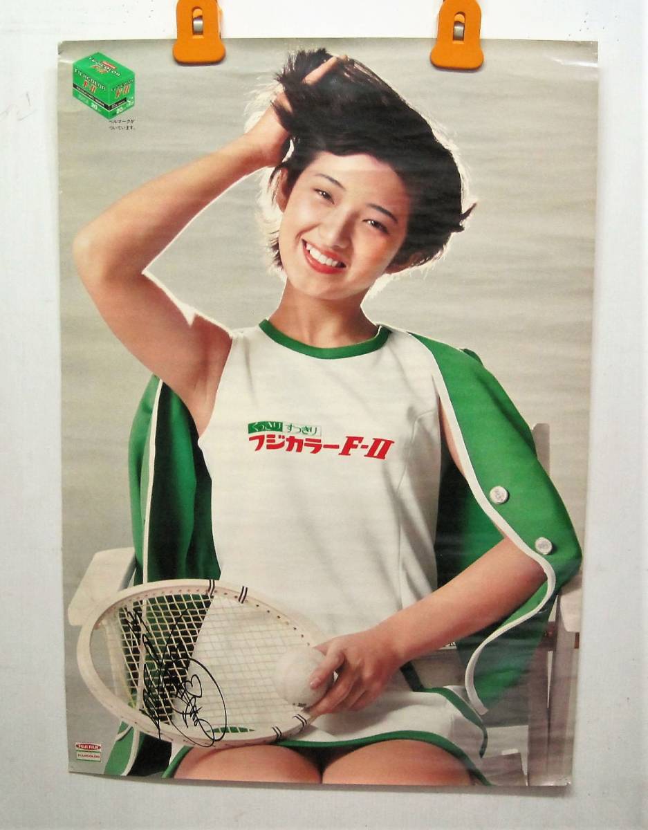 山口百恵☆フジカラー☆ポスター（サイン入り）☆当時物☆希少☆レア  