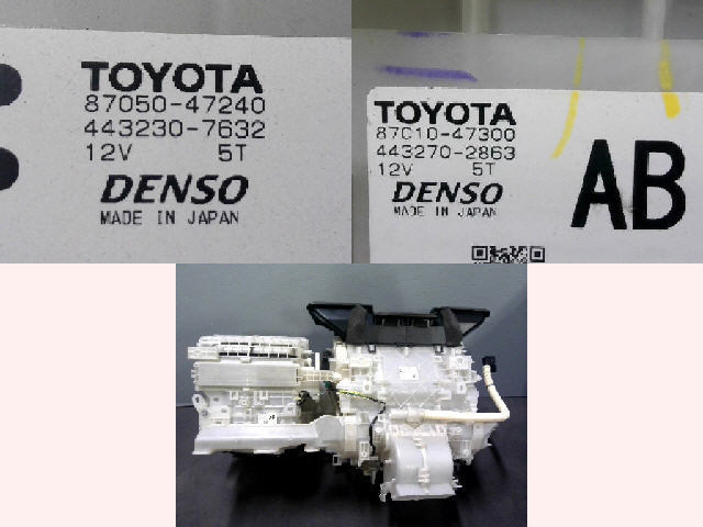 H28年 プリウス DAA-ZVW51 エアコン クーリング ヒーター ユニット ZVW50 ZVW55 Aツーリング 5kurudepa=32494 プリウス H28年 エアコン エアコンコンピューター H29年 ZVW51
