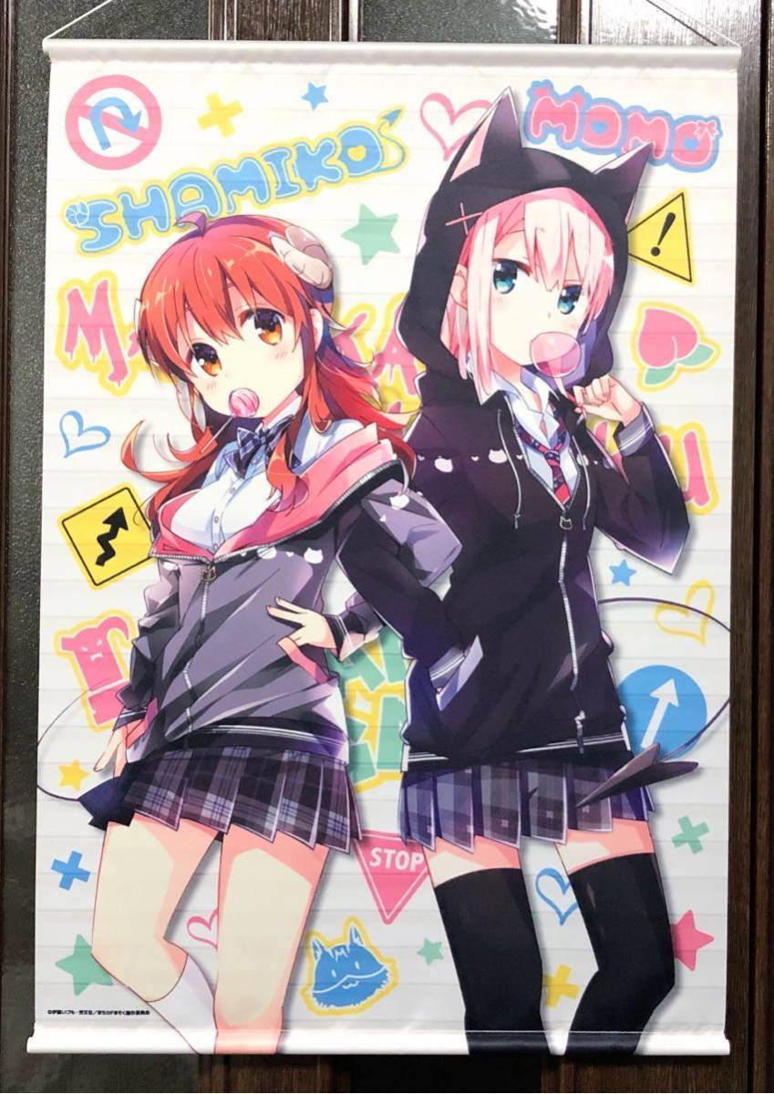 まちカドまぞく シャミ子&桃 B2タペストリー 原作ver. 制服パーカー 美