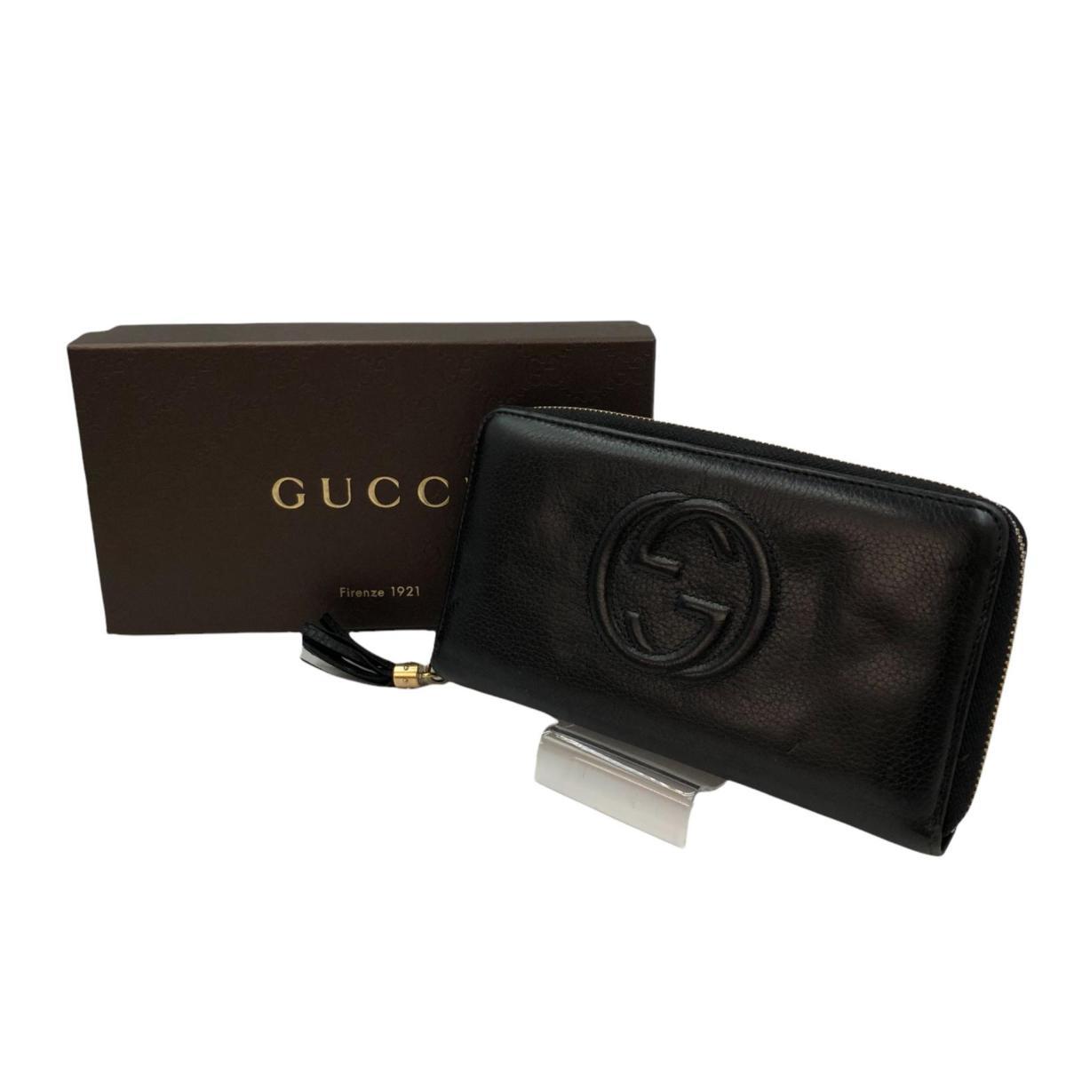 1円 GUCCI グッチ ソーホー インターロッキングG フリンジ ラウンド 