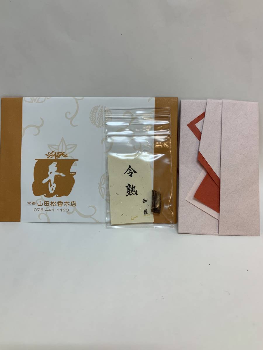 香炉 香道具 中国美術 翡翠 彫刻 中国古玩 置物 龍 三足香炉 古 | 古