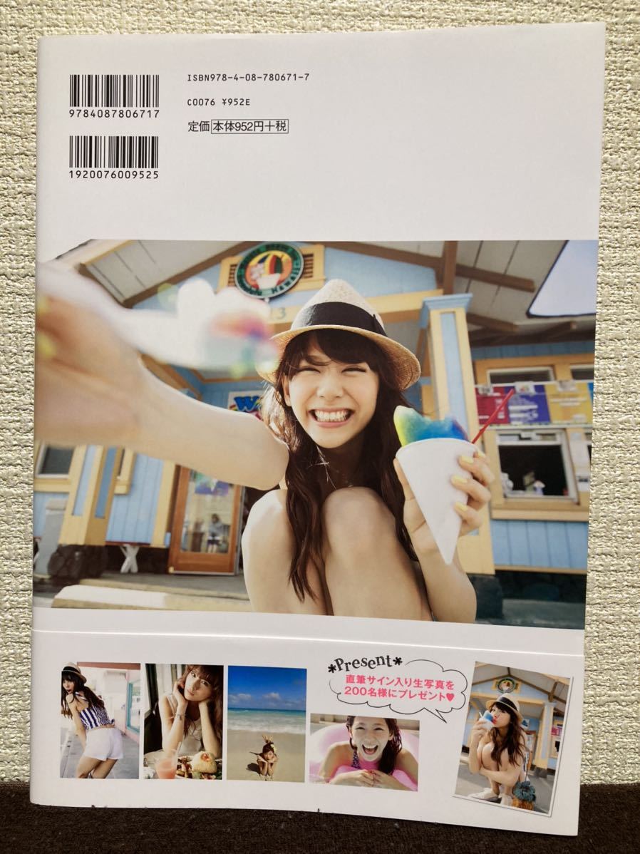 即決 西内まりや 直筆サイン入り まりやまにあ フォトブック 写真集 帯