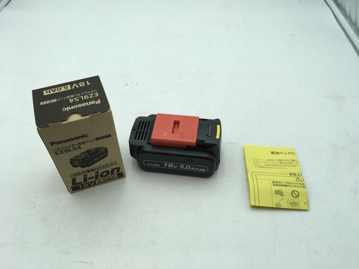 リチウムイオン電池パック 18V パナソニック パナソニック(Panasonic 