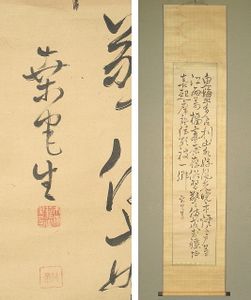 松陰のヤフオク の相場 価格を見る ヤフオク の松陰のオークション売買情報は127件が掲載されています