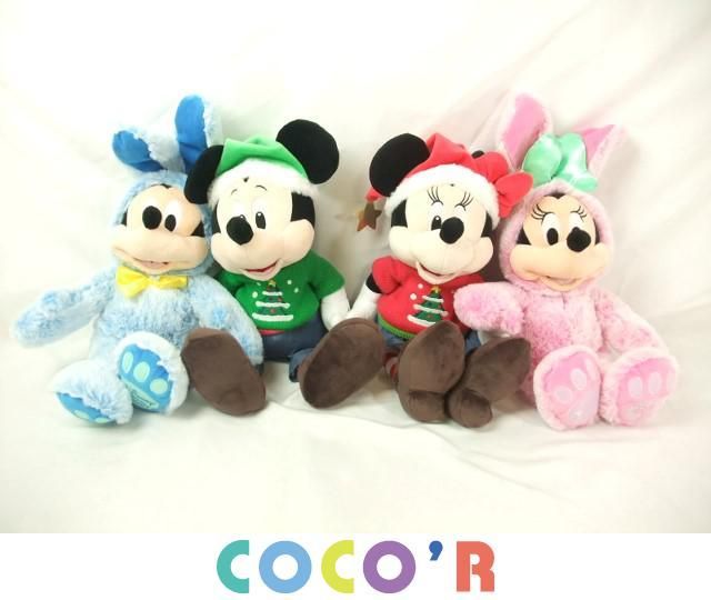 スワロフスキー ディズニー ミニー プルート 2個セット ディズニー ミッキー ミニー プルート 他 ぬいぐるみ グッズセット