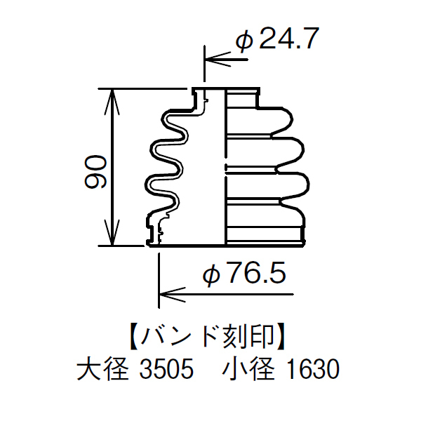 ワゴンR MH23S ドライブシャフトブーツ ミヤコ Mタッチ インナ側 ワゴンR MH23S ドライブシャフトブーツ フロント アウタ側 左右共通 左右 2個 ミヤコ自動車 分割式 ワレ有
