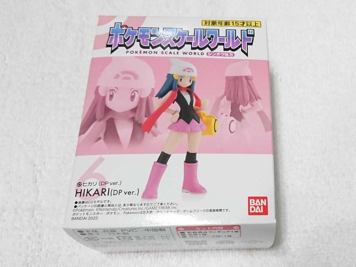 ポケモン フィギュア ポケモンスケールワールド シンオウ 地方 ヒカリ ポケットモンスター 売買されたオークション情報 Yahooの商品情報をアーカイブ公開 オークファン Aucfan Com