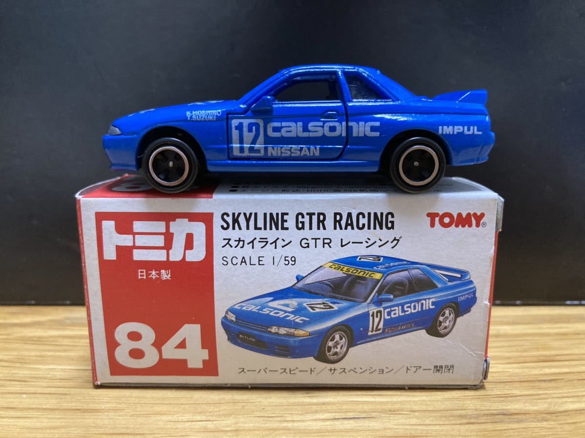 □日本製□未使用品□赤箱□No.84 スカイライン GTR レーシング