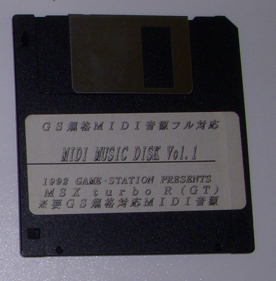 MSX Yahoo!オークション X68000 - 2026年最新Yahoo!オークション ROM ミュージック + Z-MUSICシステム&frasl;ver2.0&frasl;ver3.0 5インチFD | BASICのディスクソフトをROMカートリッジ DISK Tablacus -msxゲームの中古品・新品・未使用品一覧 パソコン