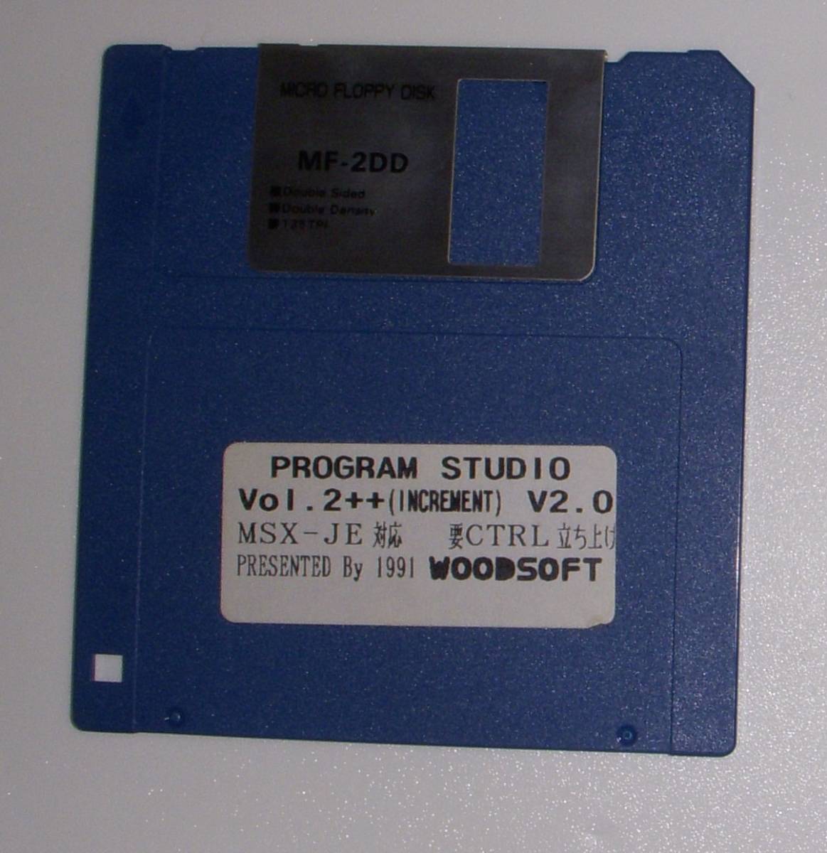 MSX Yahoo!オークション X68000 - 2026年最新Yahoo!オークション ROM ミュージック + Z-MUSICシステム&frasl;ver2.0&frasl;ver3.0 5インチFD | BASICのディスクソフトをROMカートリッジ DISK Tablacus -msxゲームの中古品・新品・未使用品一覧 パソコン
