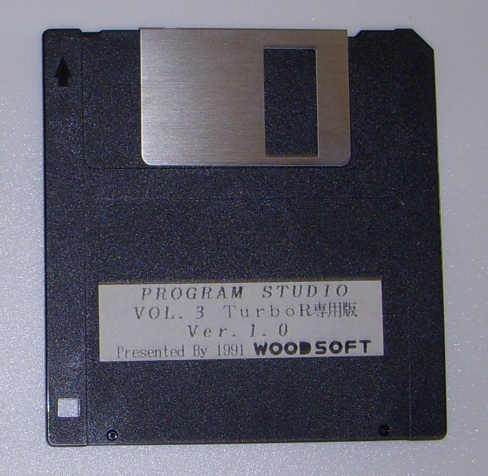 MSX Yahoo!オークション X68000 - 2026年最新Yahoo!オークション ROM ミュージック + Z-MUSICシステム&frasl;ver2.0&frasl;ver3.0 5インチFD | BASICのディスクソフトをROMカートリッジ DISK Tablacus -msxゲームの中古品・新品・未使用品一覧 パソコン
