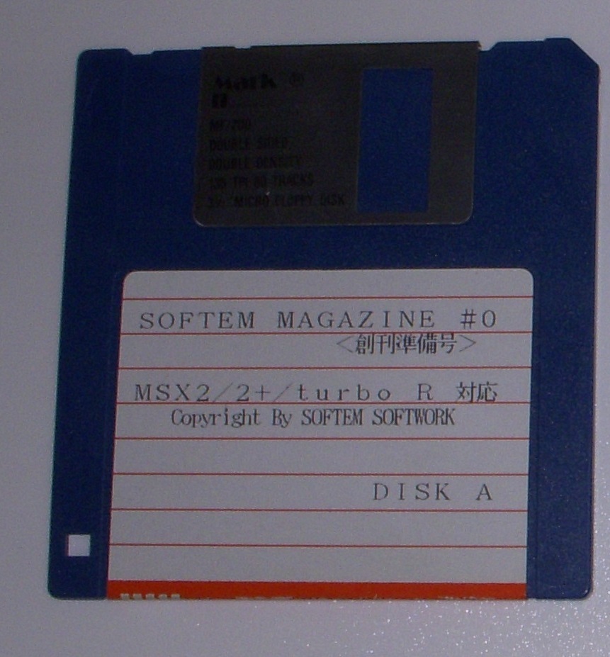 MSX Yahoo!オークション X68000 - 2026年最新Yahoo!オークション ROM ミュージック + Z-MUSICシステム&frasl;ver2.0&frasl;ver3.0 5インチFD | BASICのディスクソフトをROMカートリッジ DISK Tablacus -msxゲームの中古品・新品・未使用品一覧 パソコン