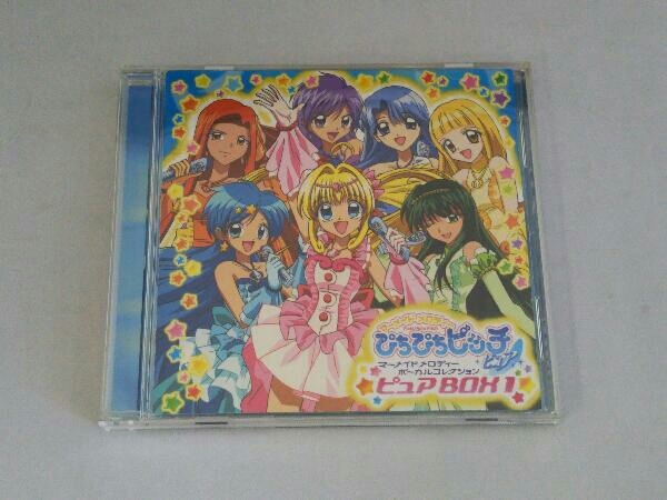 大人気，人気セール オムニバス CD マーメイドメロディー ぴちぴちピッチ ピュア マーメイドメロディー::ボーカルコレクション ピュアBOX 1(アニメソング一般)｜売買されたオークション情報、yahooの商品情報をア アニメソング一般