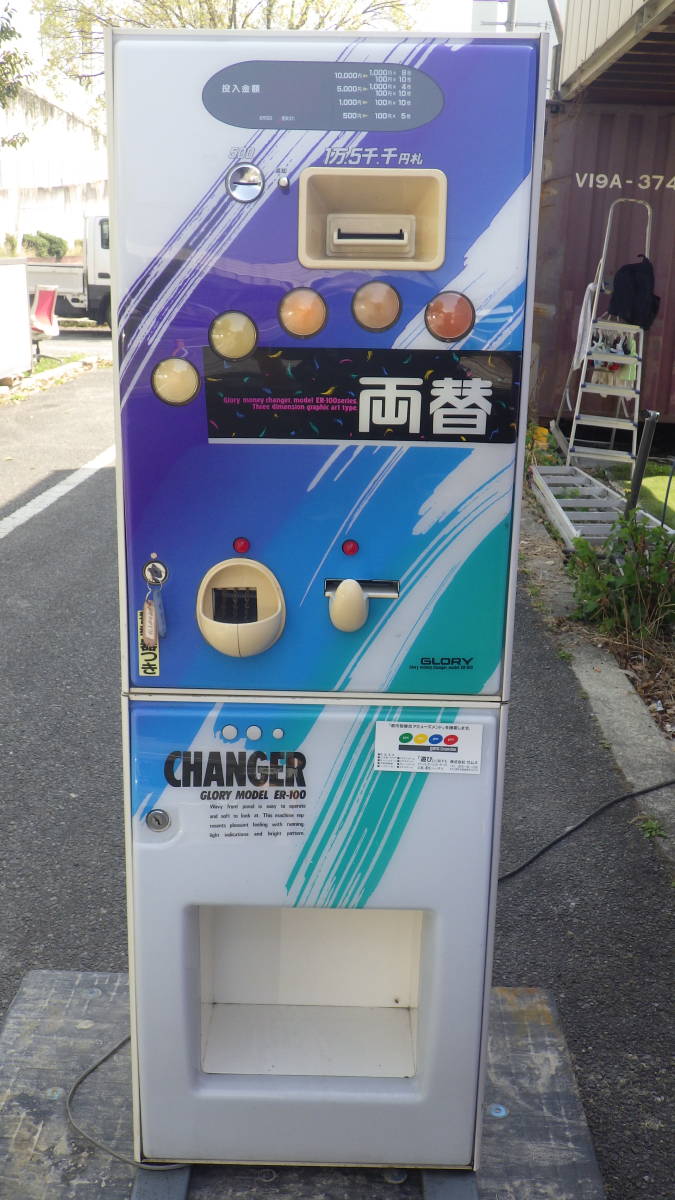 k-39☆グローリー ER-80 GlorY money changer.model ER-100