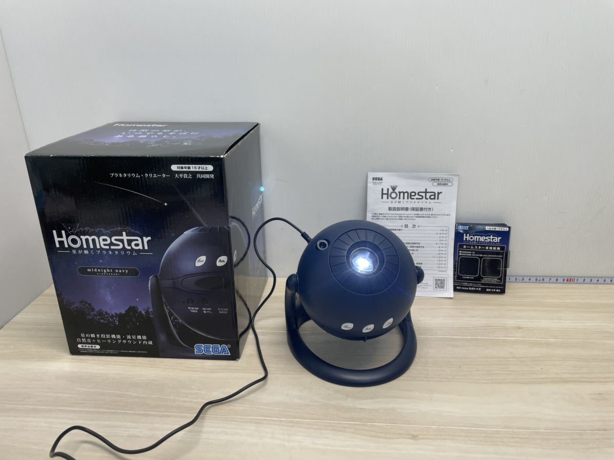 展示品 SEGA TOYS セガ HOMESTAR 家庭用プラネタリウム スノーホワイト