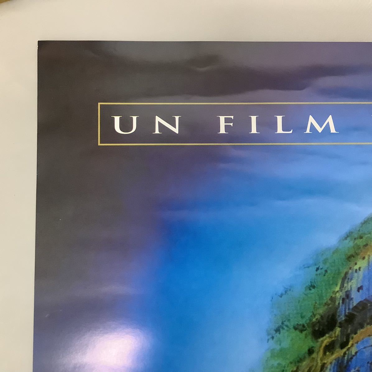 映画ポスター 天空の城ラピュタ フランス版 スタジオジブリ【Y193】(た