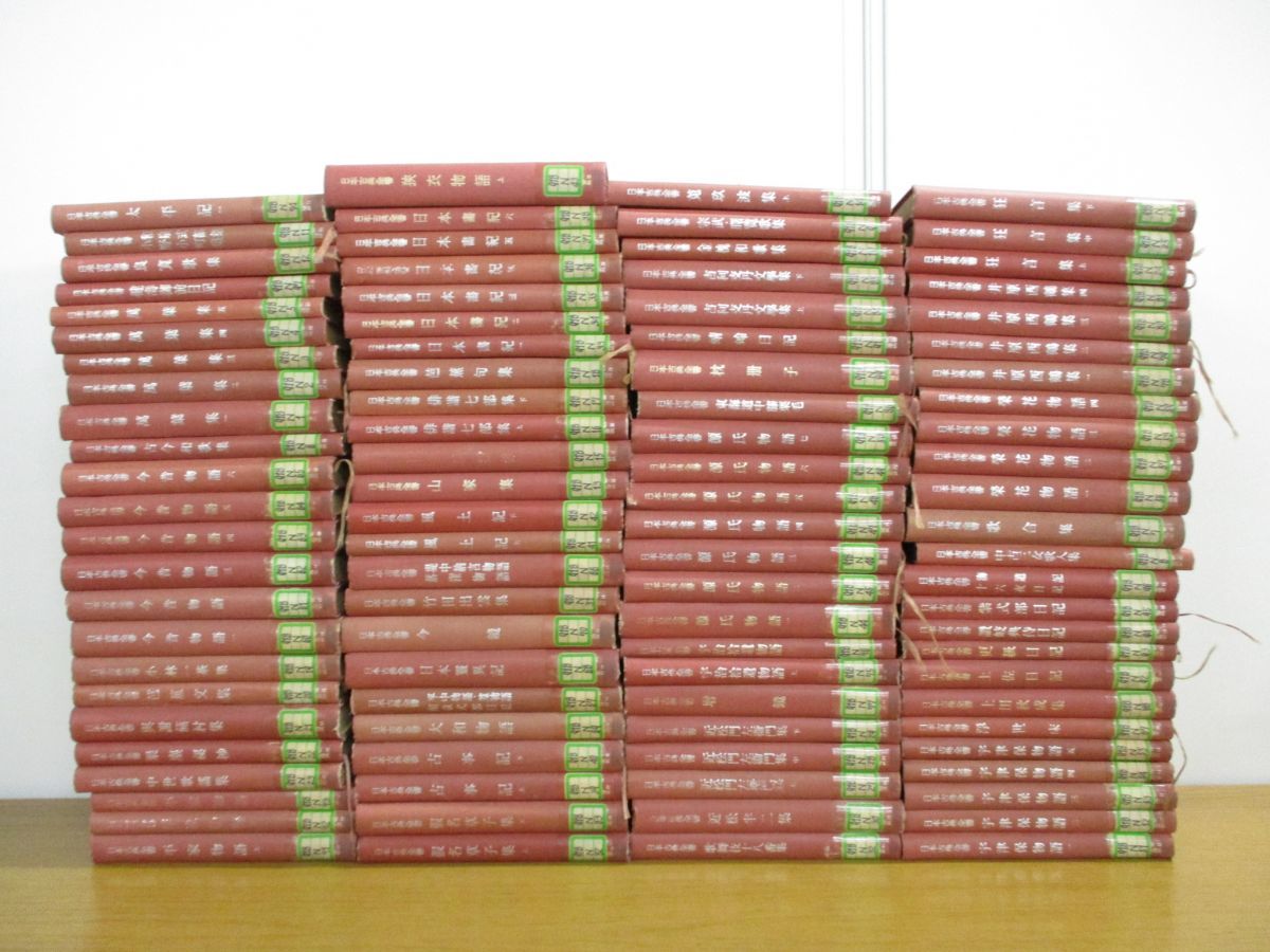 豊富な，お得 02 同梱不可 除籍本 日本古典全書 全108巻中96冊セット/朝日新聞社/日本文学/古典文学/源氏物語/風土記/今昔物語/日本書紀/萬葉集/B(日本古典)｜売買されたオークション情報、yahooの商品情報を 日本古典