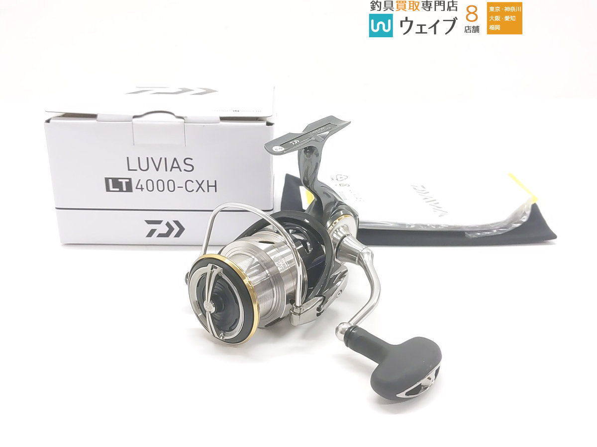ダイワ ルビアス LT4000-CXH 美品 | DAIWA 20ルビアス LT4000-CXH