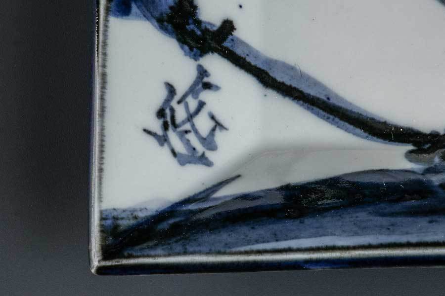 人間国宝 近藤悠三 共箱 - の落札相場・落札価格 山染付飾