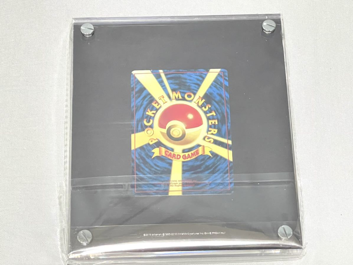 ステンレス製 ポケモンカード 旧裏面 20th Anniversary POKEMON CARD 