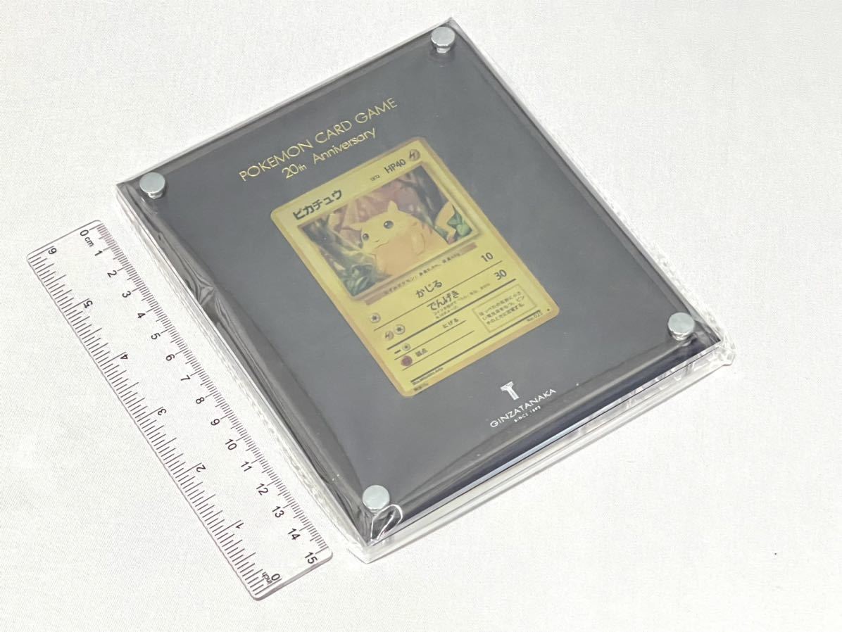 ステンレス製 ポケモンカード 旧裏面 20th Anniversary POKEMON CARD 