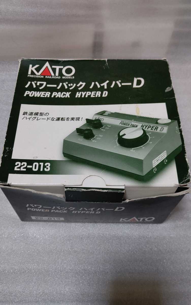 KATO 22-013 パワーパック ハイパーD パワーパック Nゲージ 【公式通販】