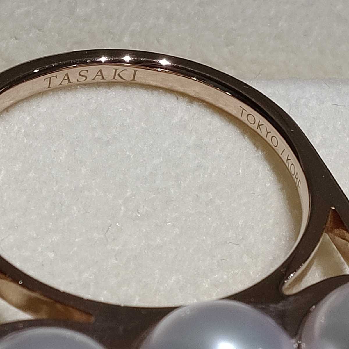 TASAKI タサキ balance era Ring バランス エラ リング 14号 ピンク 