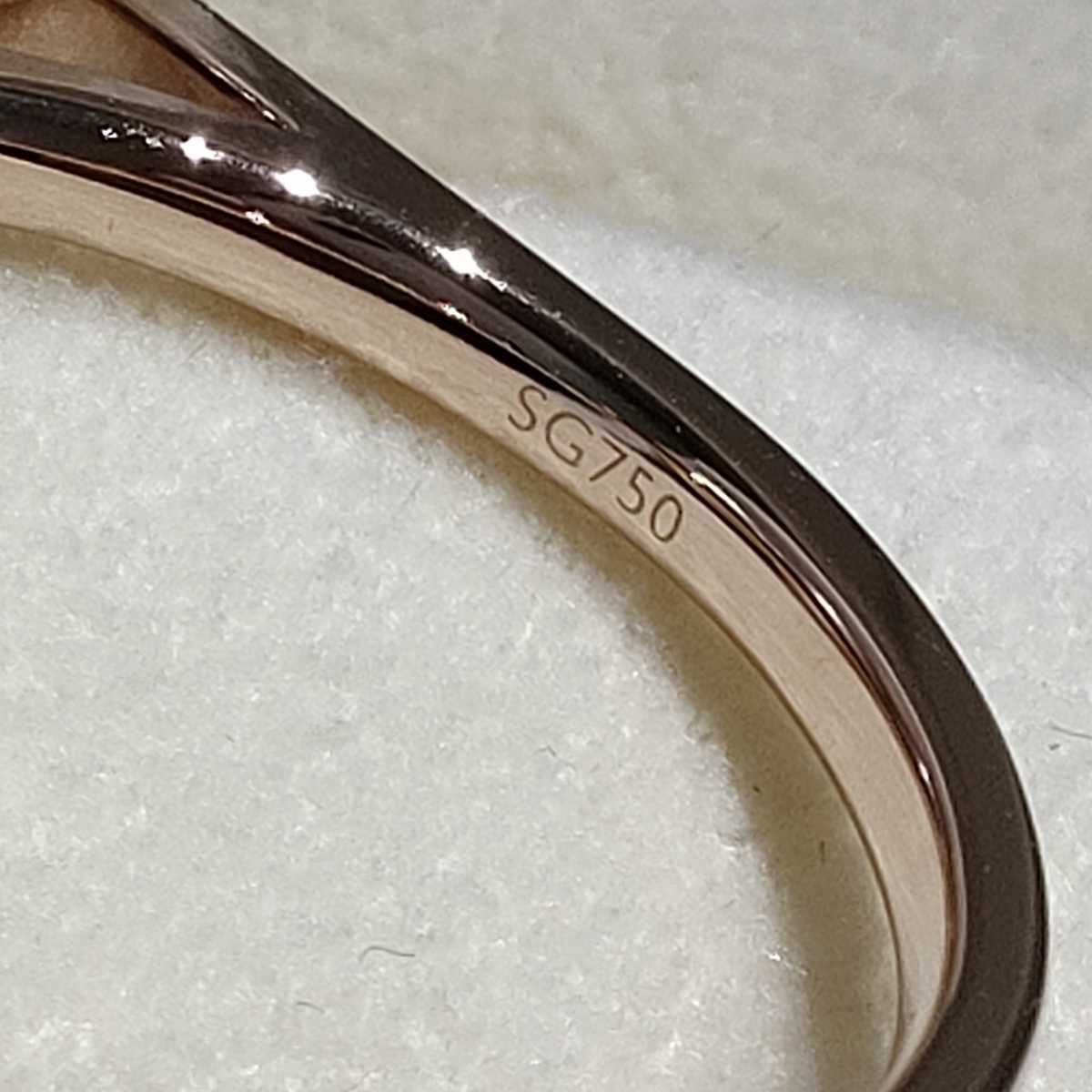 TASAKI タサキ balance era Ring バランス エラ リング 14号 ピンク 