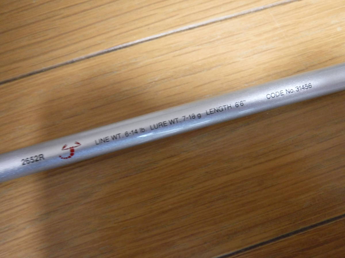 シマノ IGハイスピードスコーピオンEV 2652R シマノ SHIMANO IG 2652R スコーピオンEV スコーピオン ハイスピード