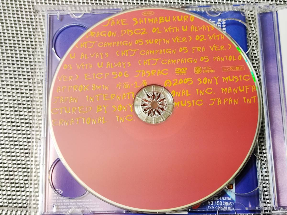 JAKE SHIMABUKURO DRAGON(CD+DVD) _3
