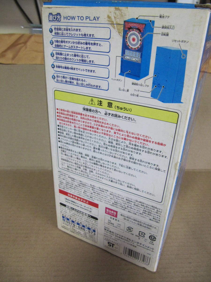 コナミ ピカデリーサーカス貯金箱 10円ゲーム コインゲーム 昭和レトロ 少々不具合あり コナミ