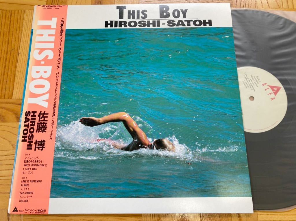超激得，定番 シティポップ LP 佐藤 博 / THIS BOY 帯付 和モノ(その他)｜売買されたオークション情報、yahooの商品情報をアーカイブ公開 - オークファン さ行
