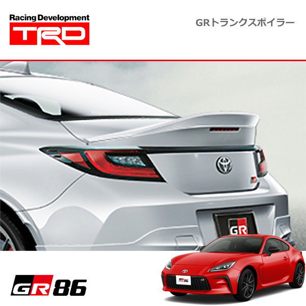 TRD GRトランクスポイラー クリスタルホワイトパール GR86 ハチロク 